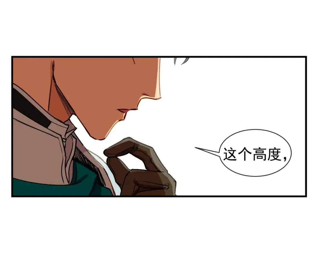 第9话 她值得 第48页