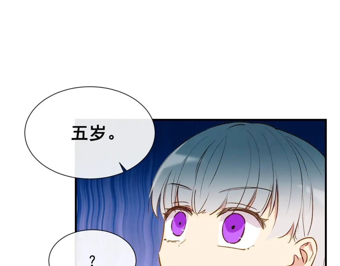 第9话 她值得 第49页