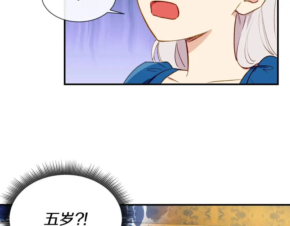 第9话 她值得 第50页