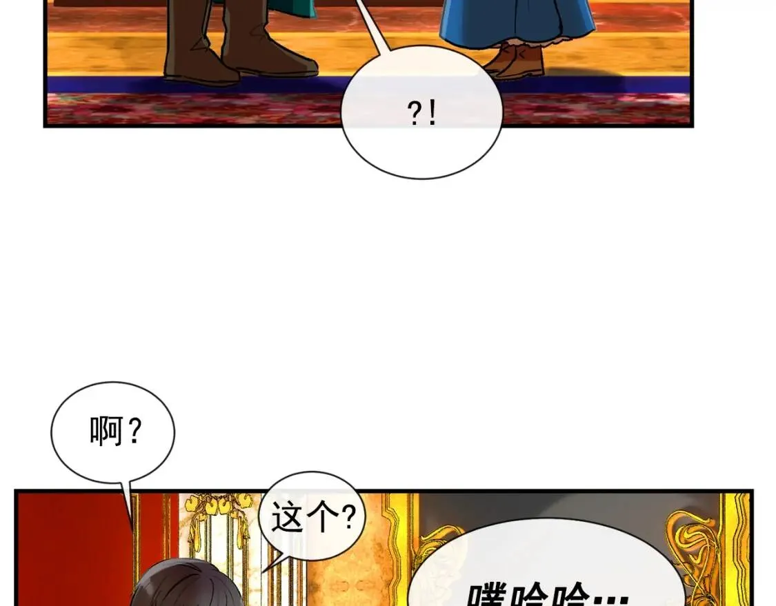 第9话 她值得 第60页