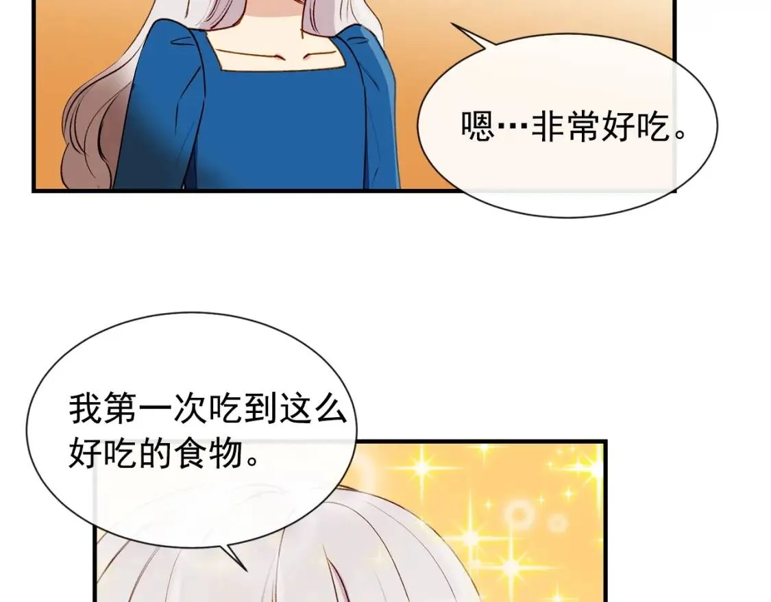 第9话 她值得 第69页