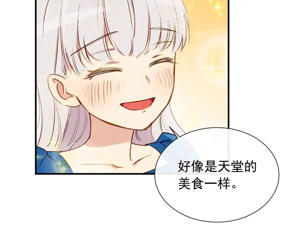 第9话 她值得 第70页