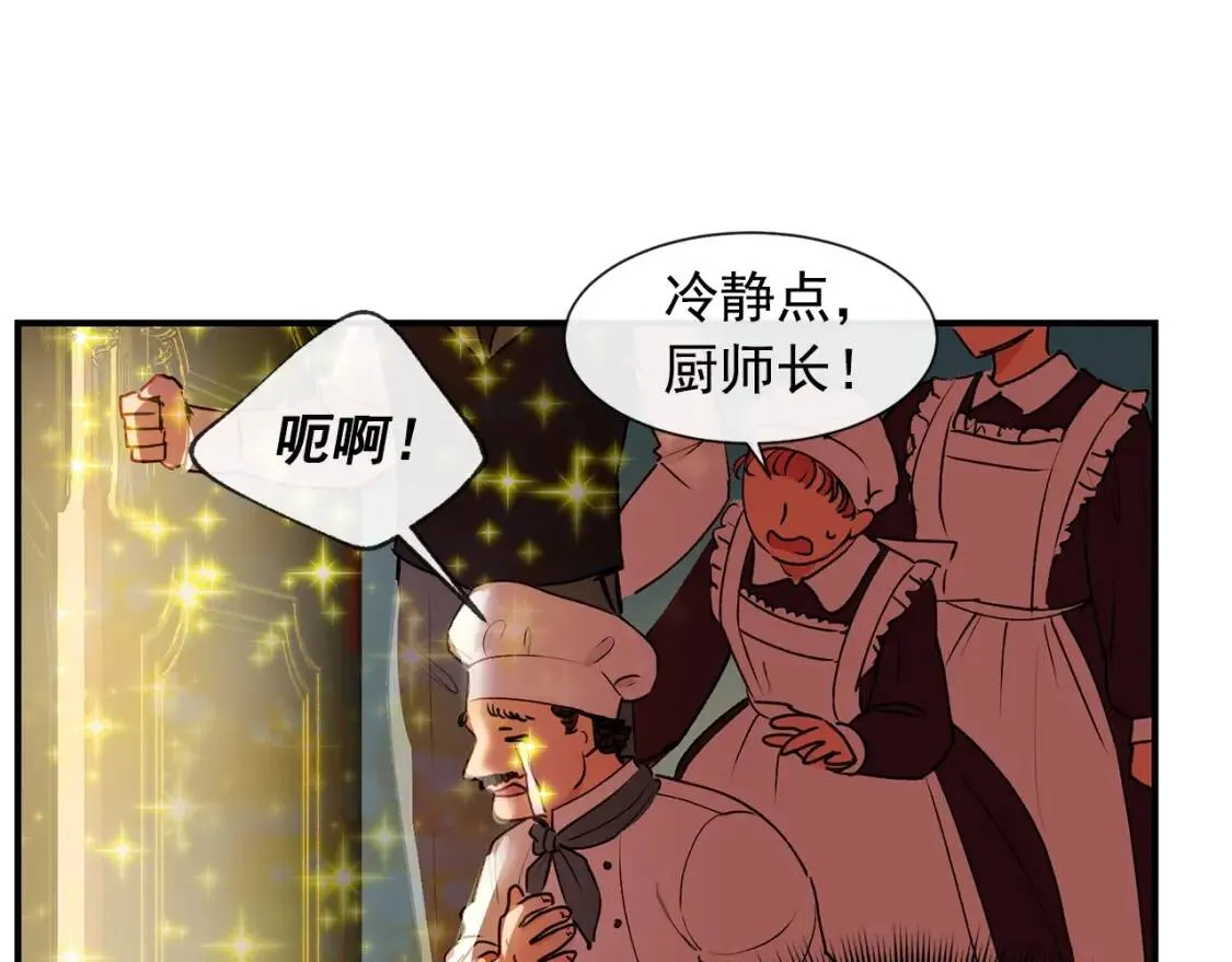 第9话 她值得 第71页