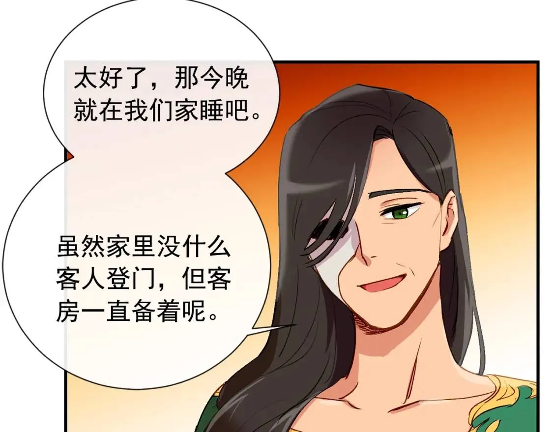 第9话 她值得 第79页