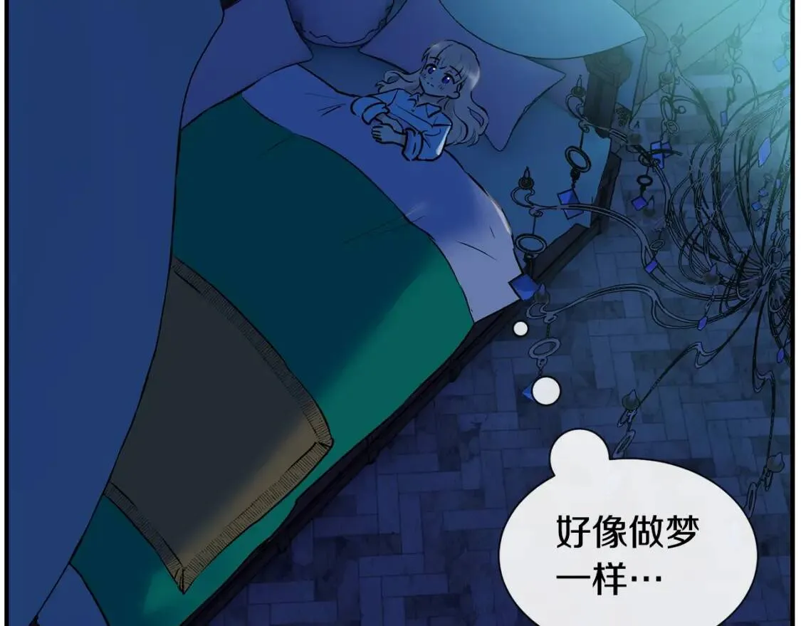 第9话 她值得 第92页