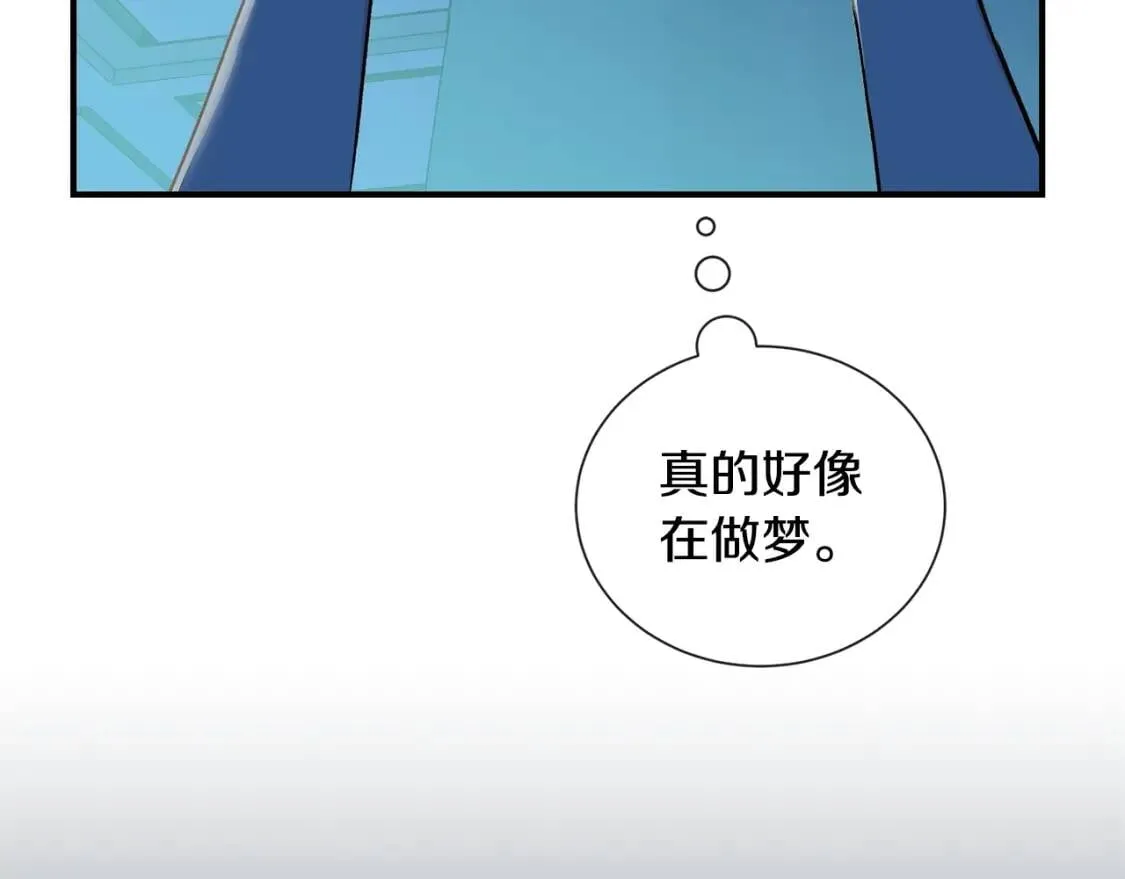 第9话 她值得 第95页