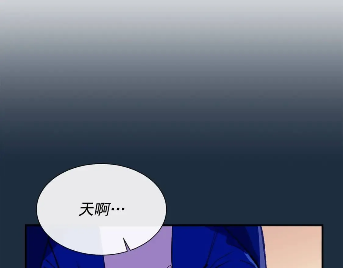 第9话 她值得 第96页