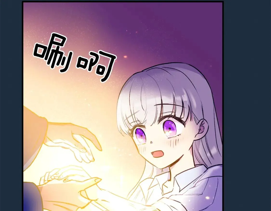 第9话 她值得 第100页