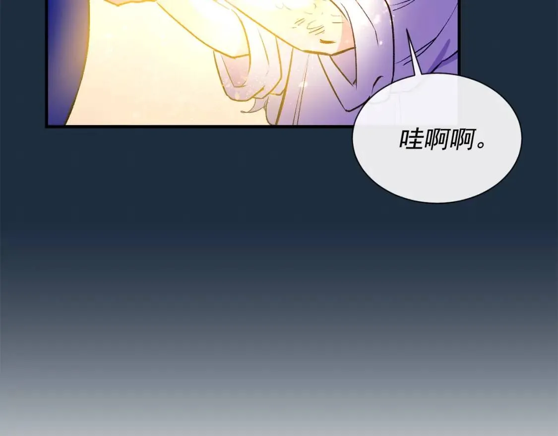 第9话 她值得 第101页
