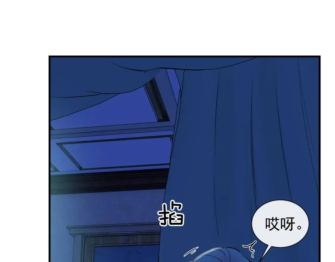 第9话 她值得 第105页