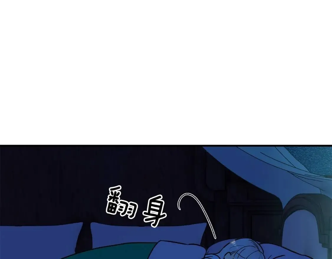 第9话 她值得 第107页