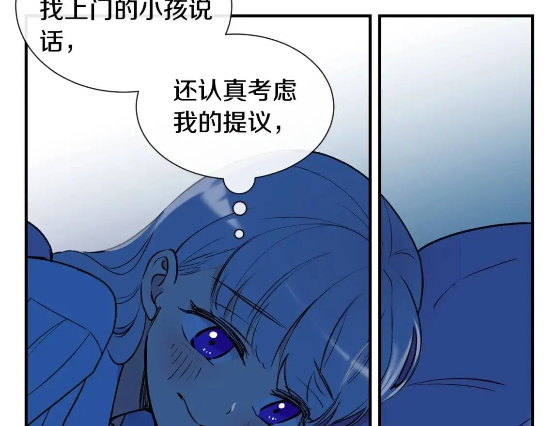 第9话 她值得 第109页