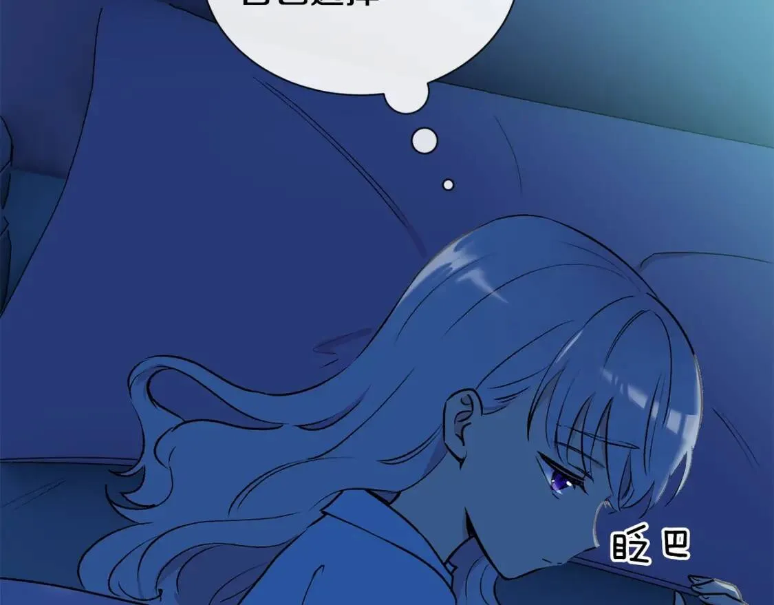 第9话 她值得 第115页