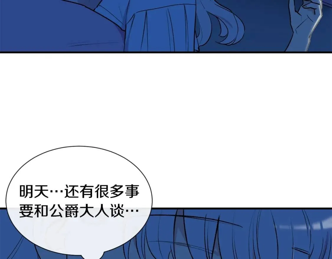 第9话 她值得 第116页