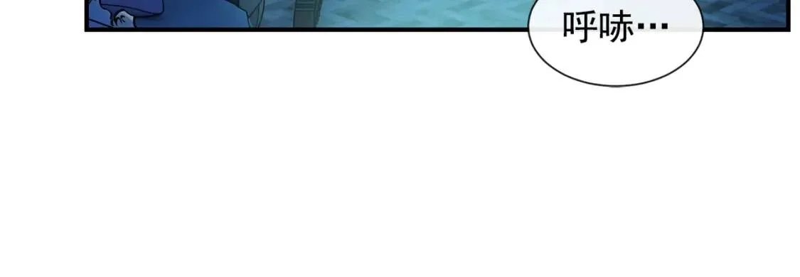 第9话 她值得 第119页