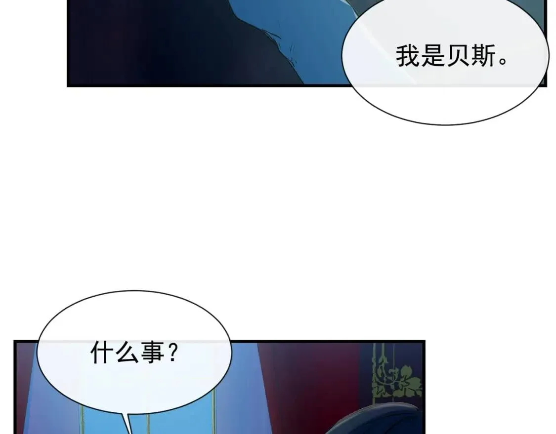 第9话 她值得 第122页