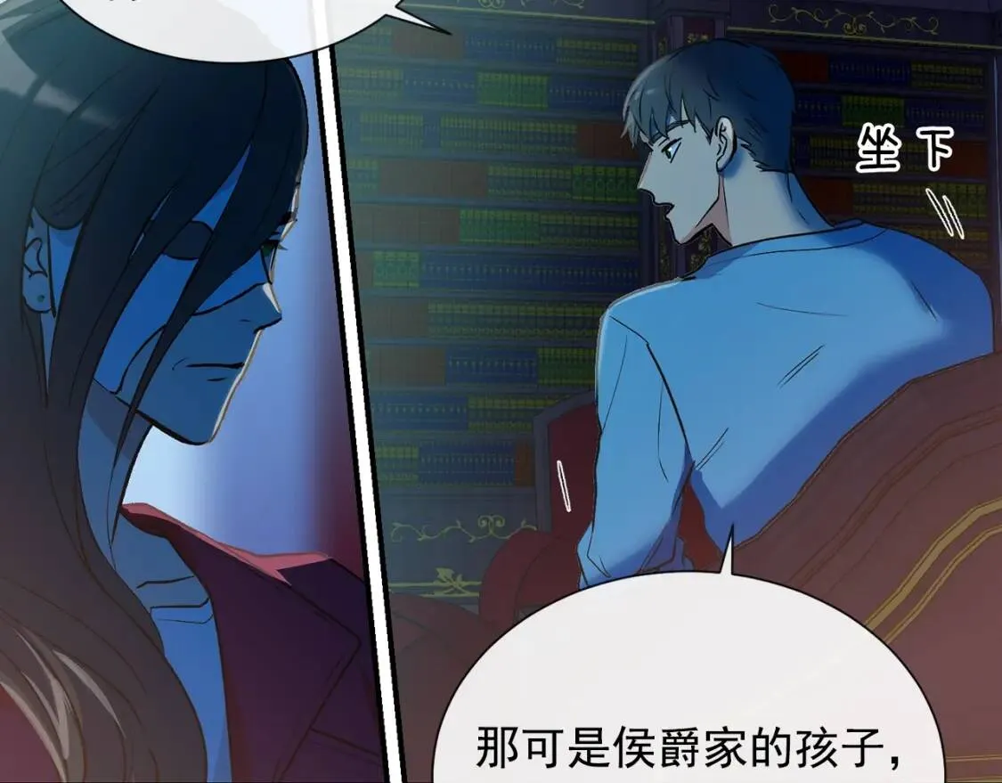 第9话 她值得 第125页