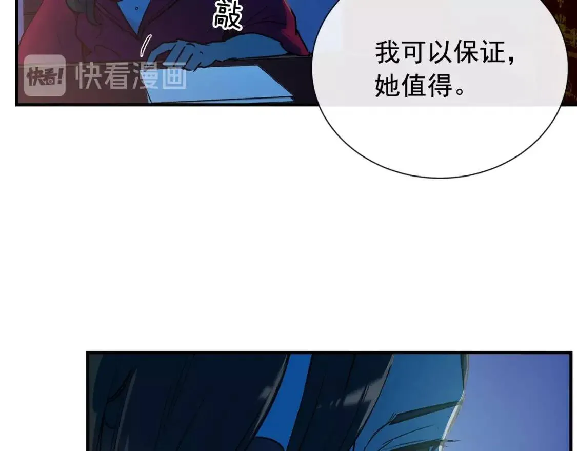 第9话 她值得 第129页