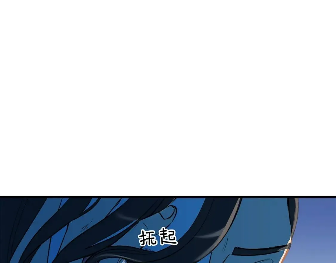第9话 她值得 第131页