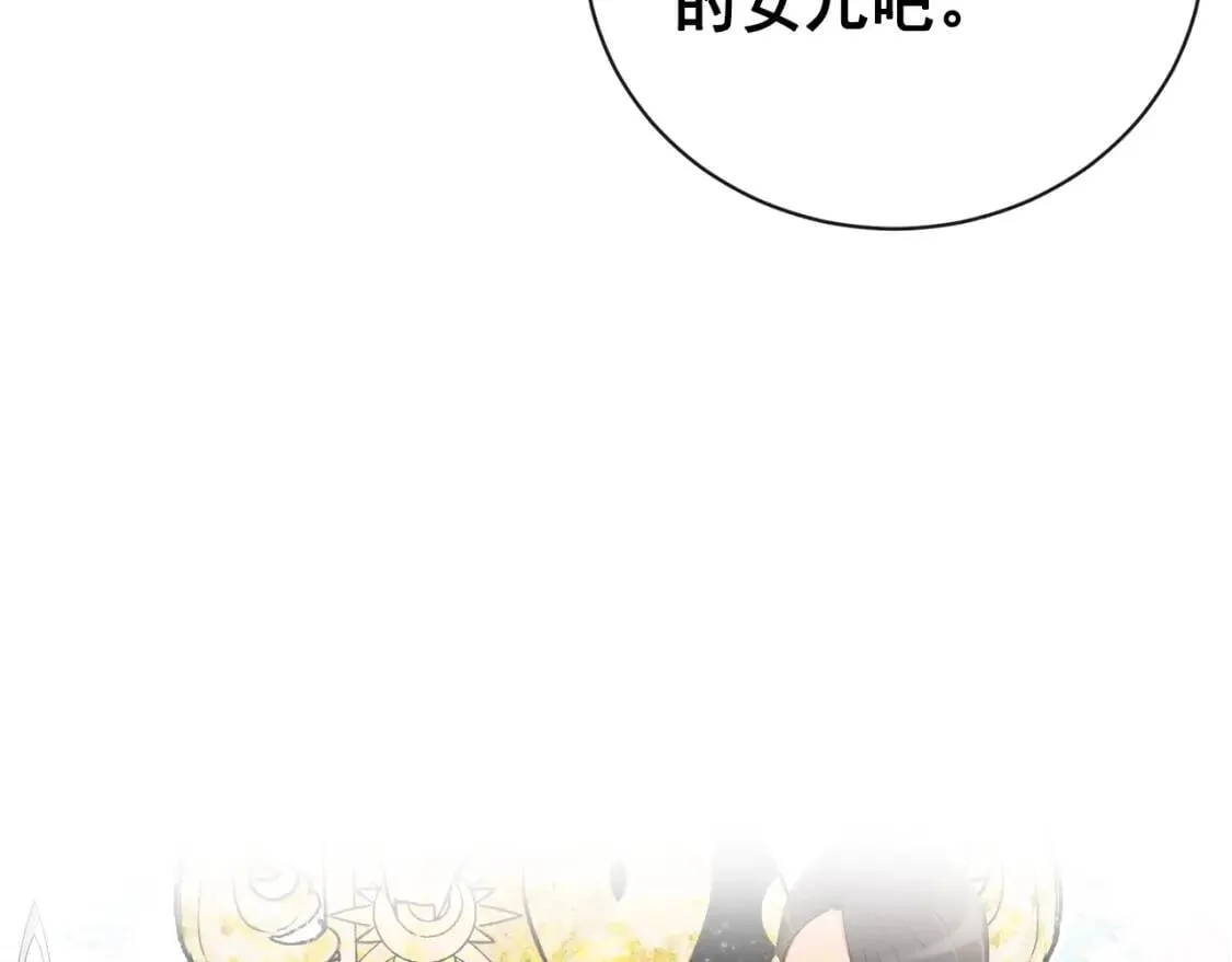 第8话 这是你大哥 第6页