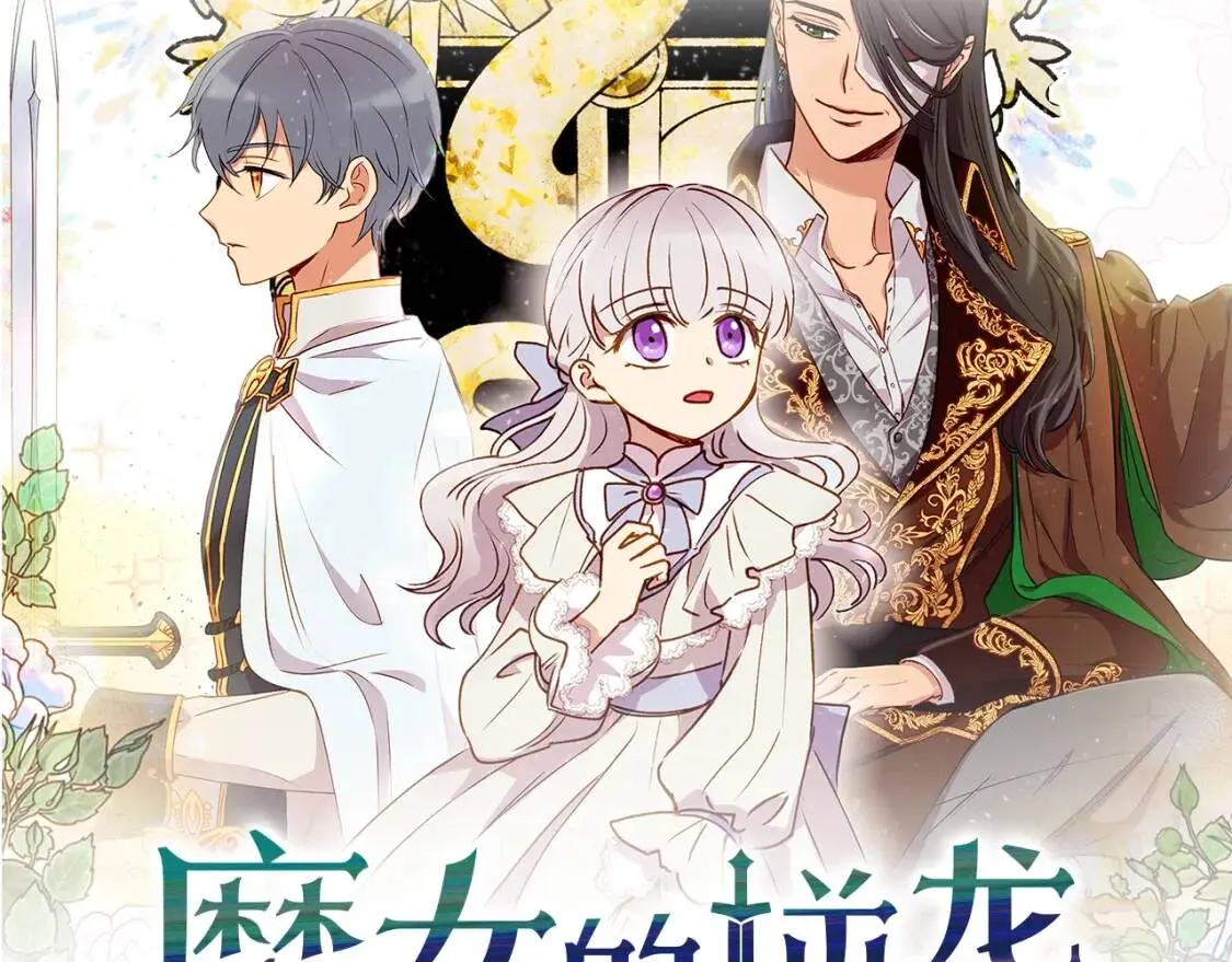 第8话 这是你大哥 第7页