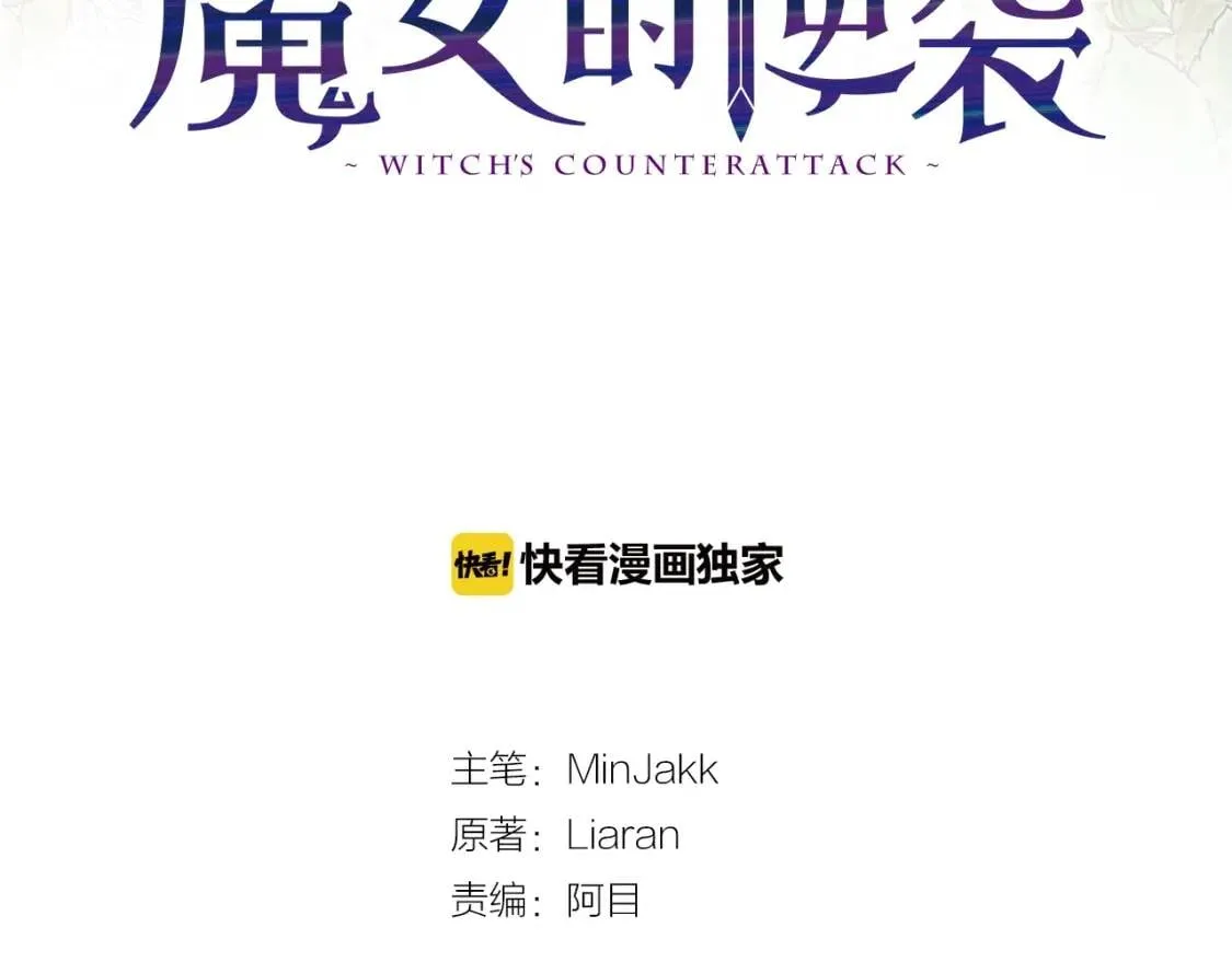 第8话 这是你大哥 第8页