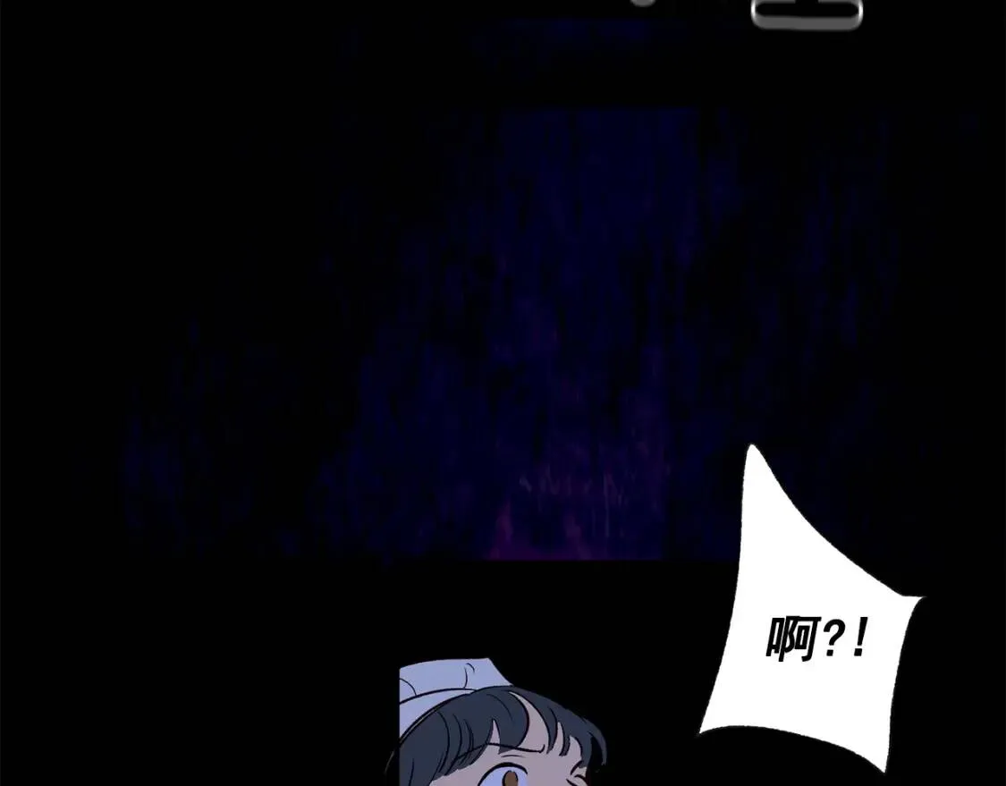 第8话 这是你大哥 第23页