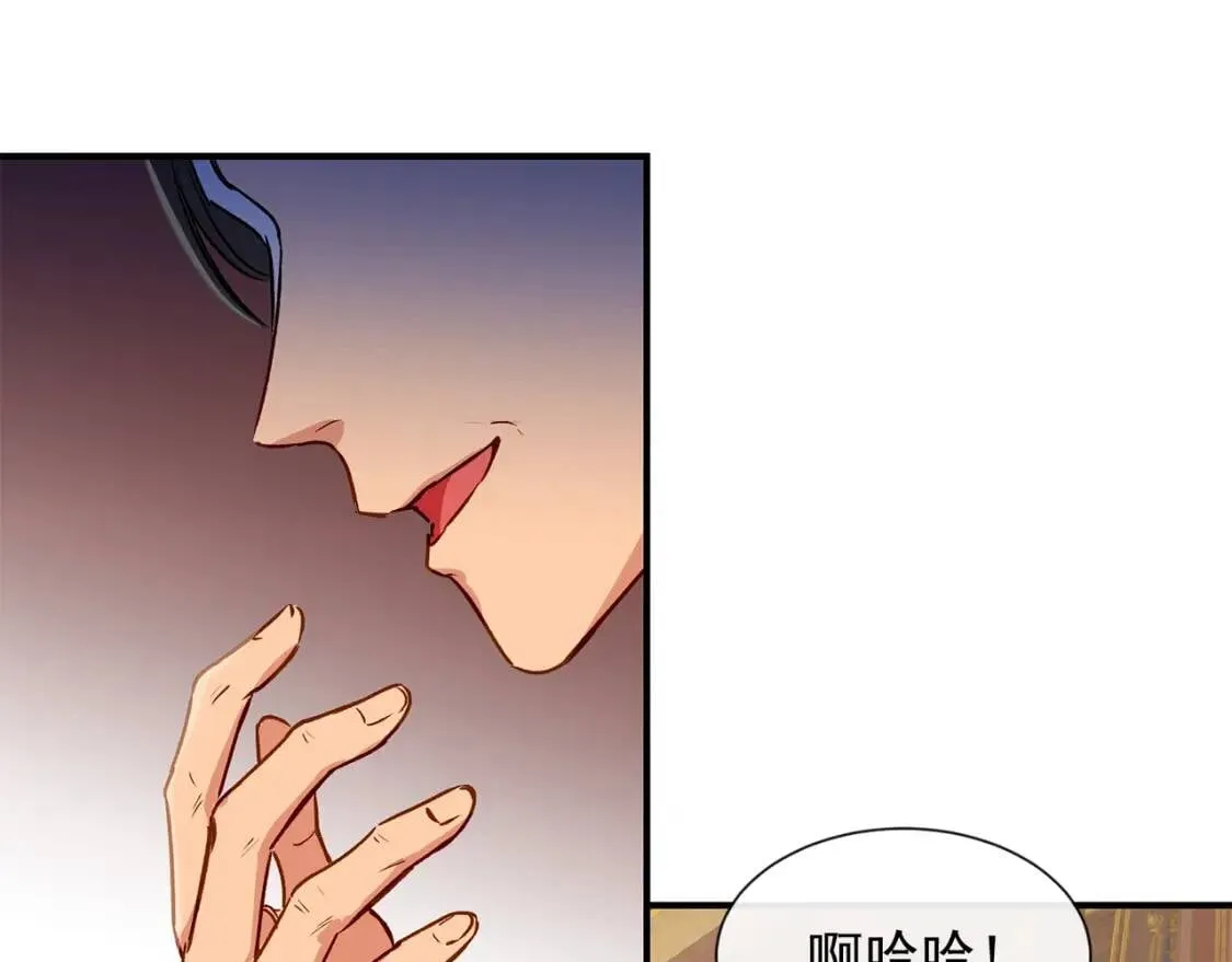 第8话 这是你大哥 第36页