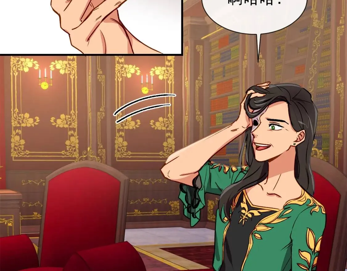 第8话 这是你大哥 第37页