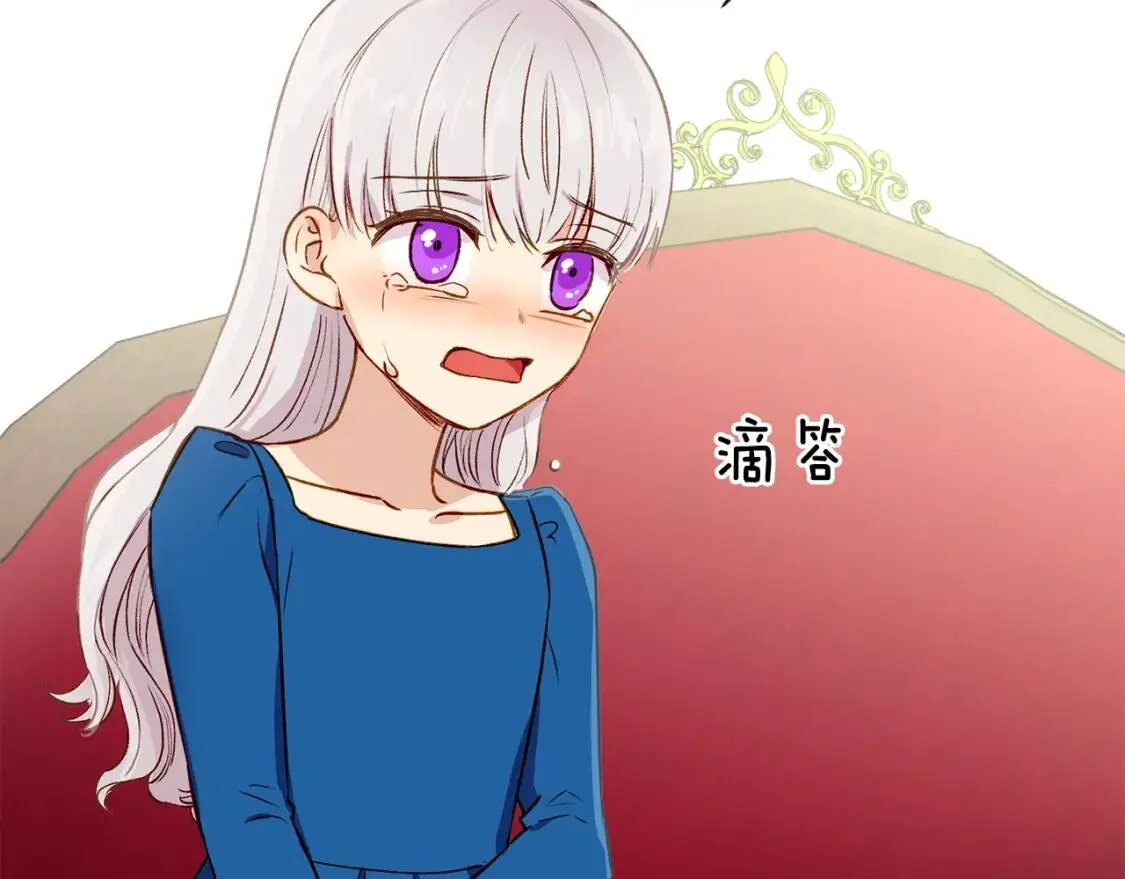第8话 这是你大哥 第59页