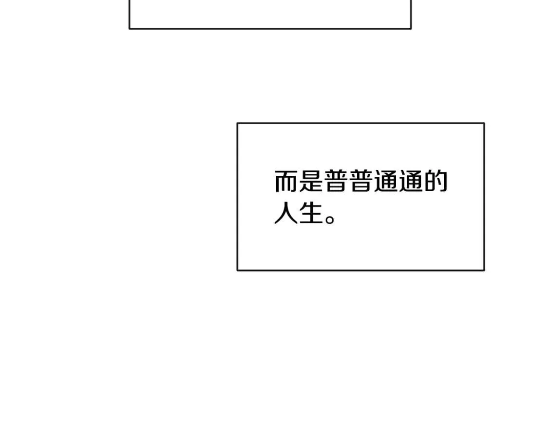 第8话 这是你大哥 第62页