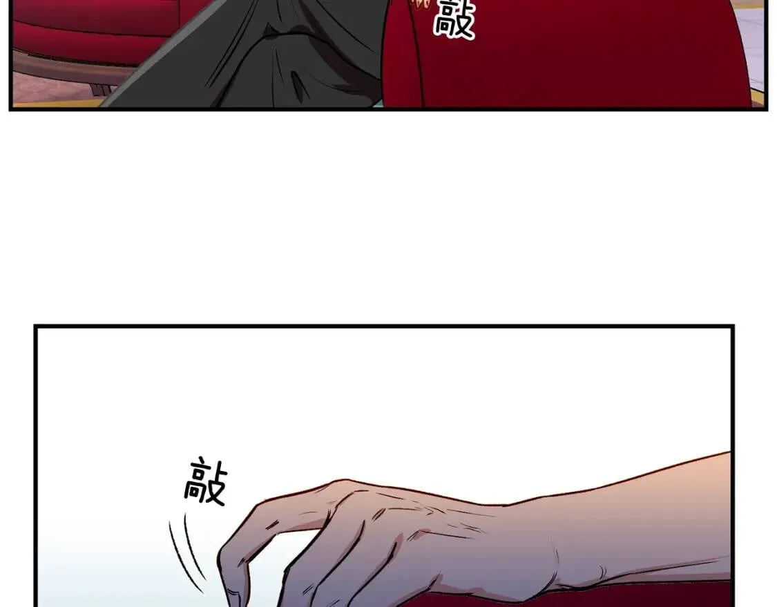 第8话 这是你大哥 第67页
