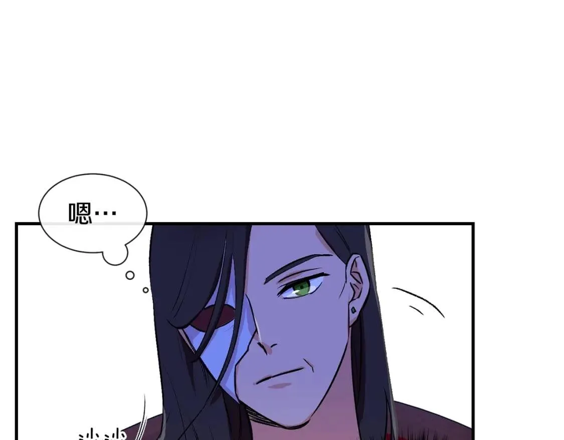 第8话 这是你大哥 第86页