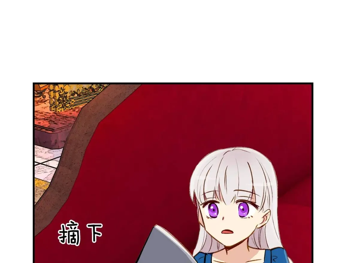 第8话 这是你大哥 第100页