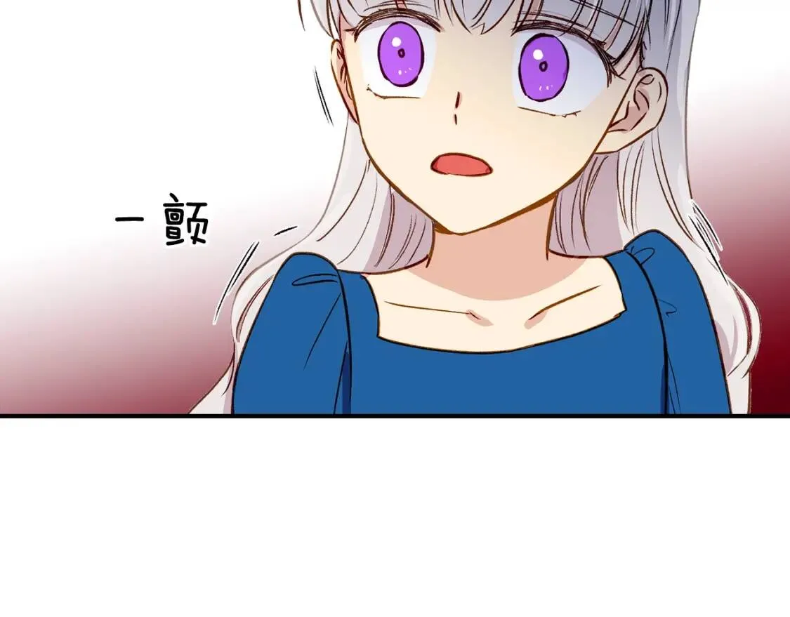 第8话 这是你大哥 第103页