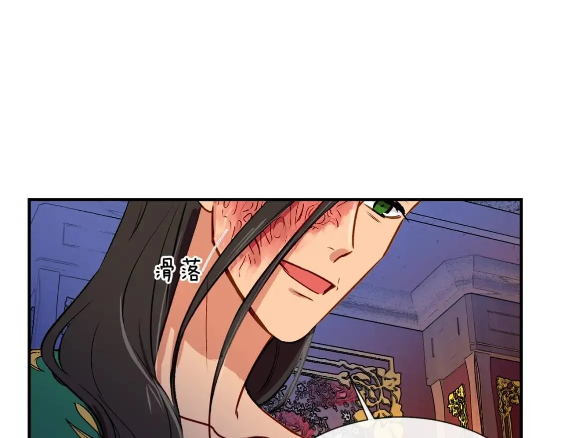 第8话 这是你大哥 第104页