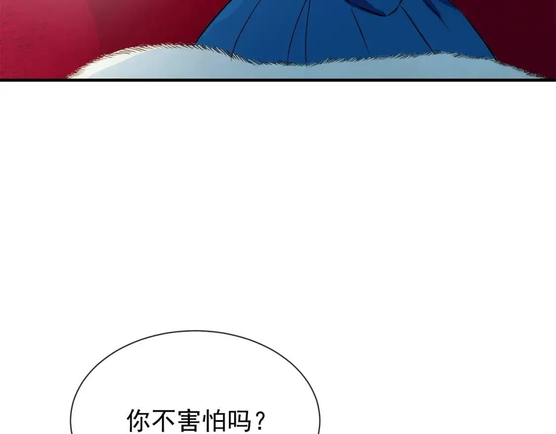第8话 这是你大哥 第114页