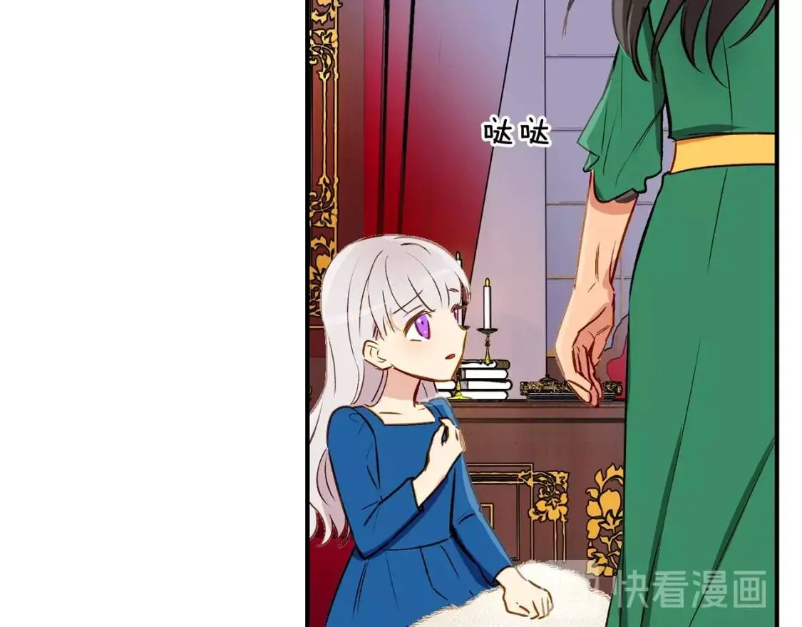 第8话 这是你大哥 第119页