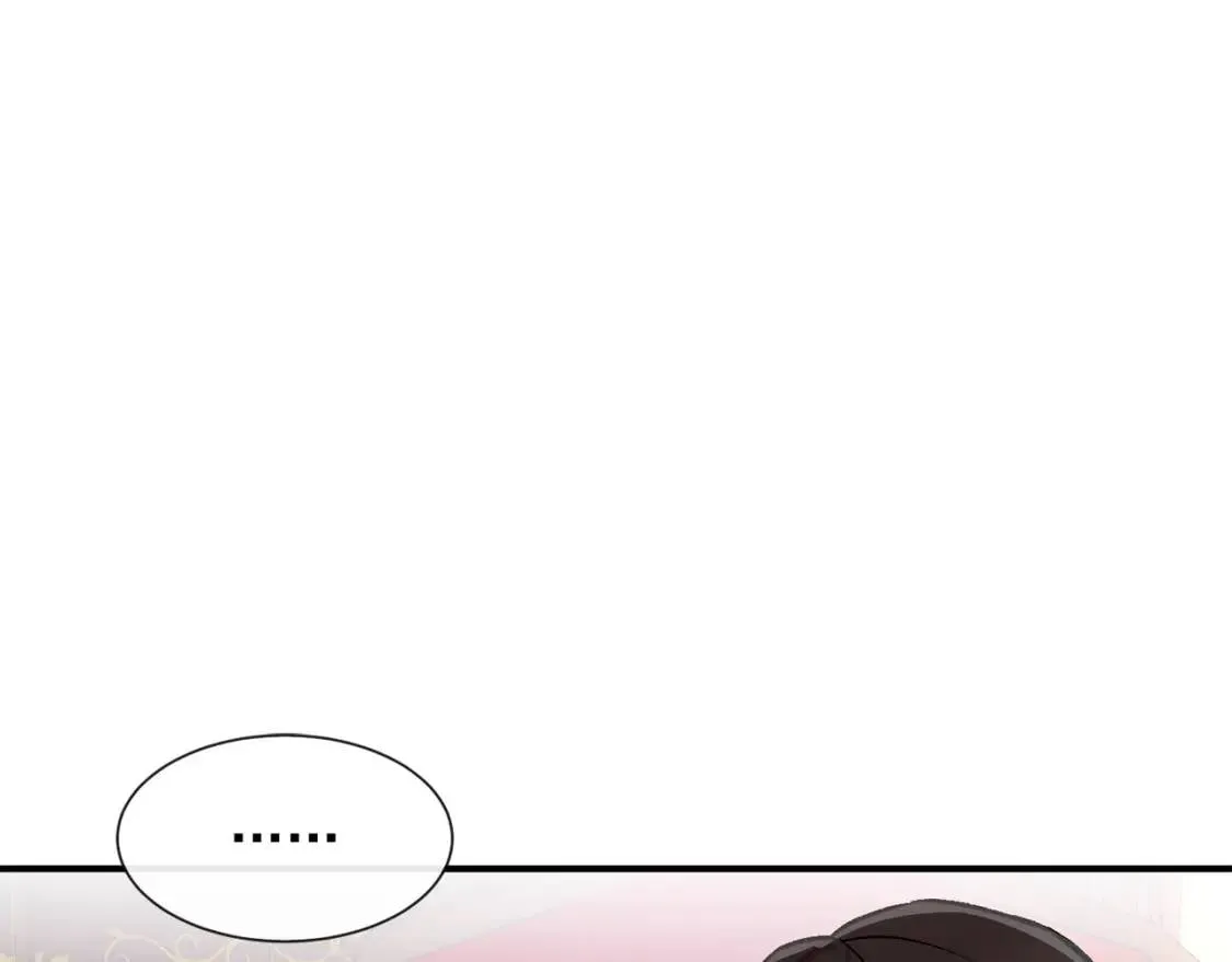 第8话 这是你大哥 第123页