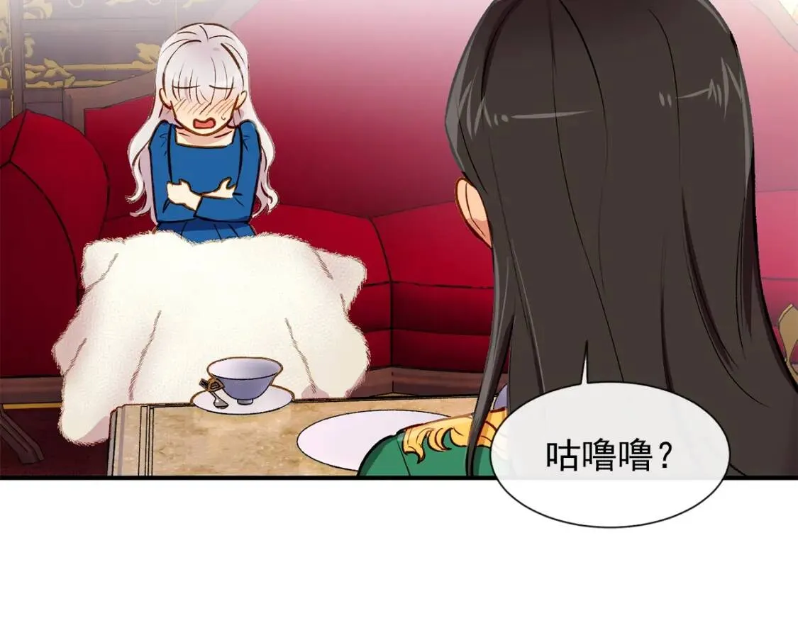 第8话 这是你大哥 第124页