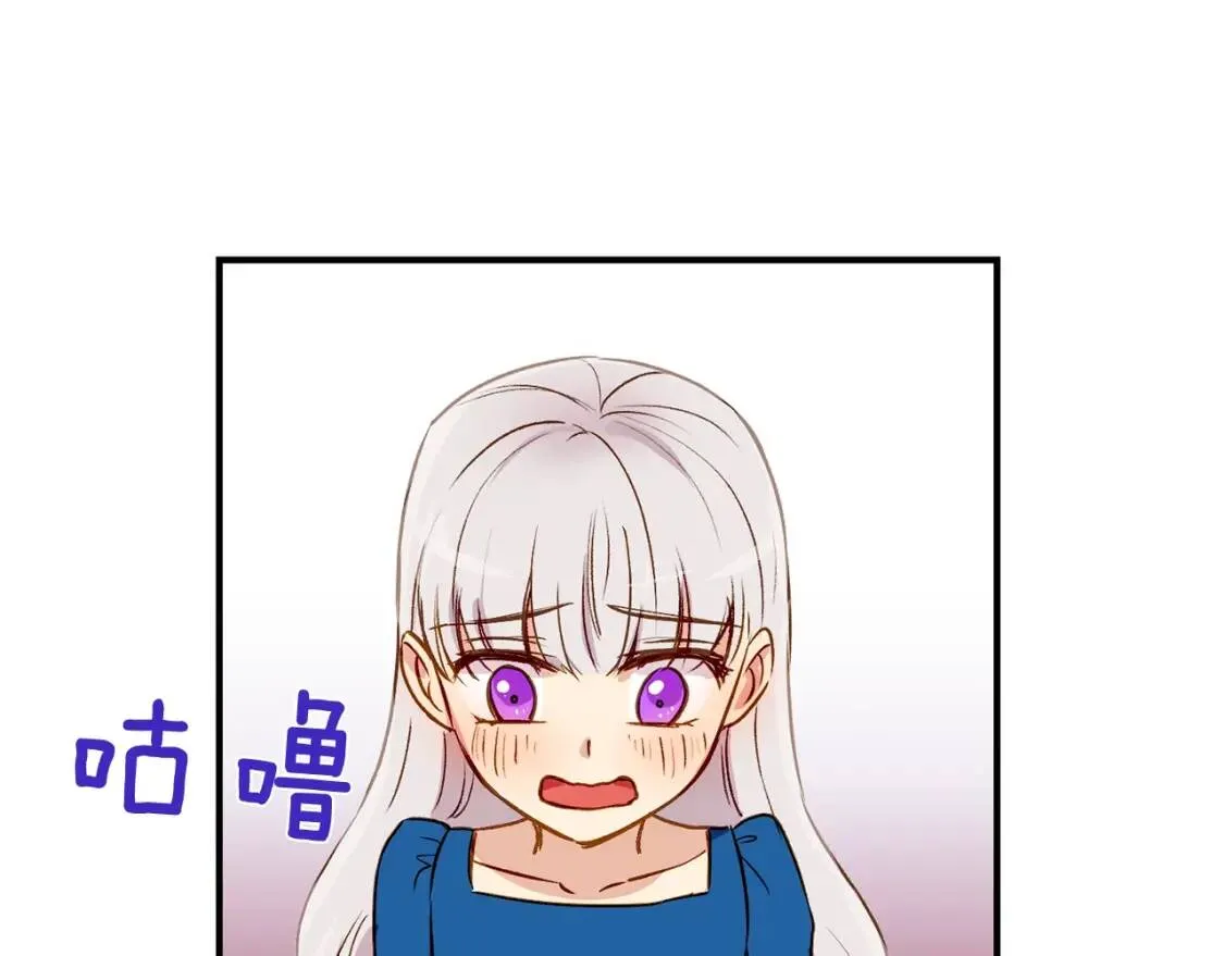 第8话 这是你大哥 第125页