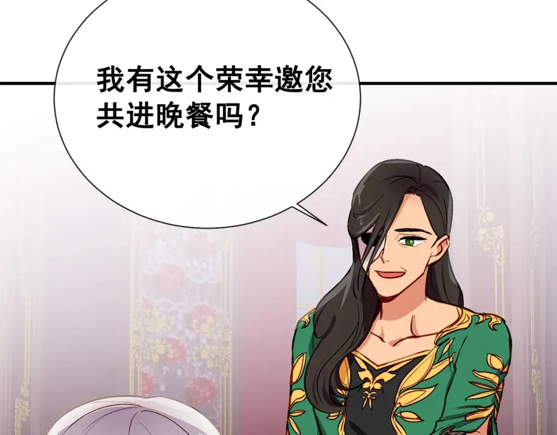 第8话 这是你大哥 第129页