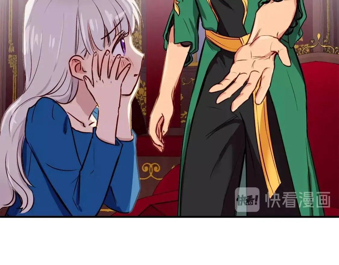 第8话 这是你大哥 第130页