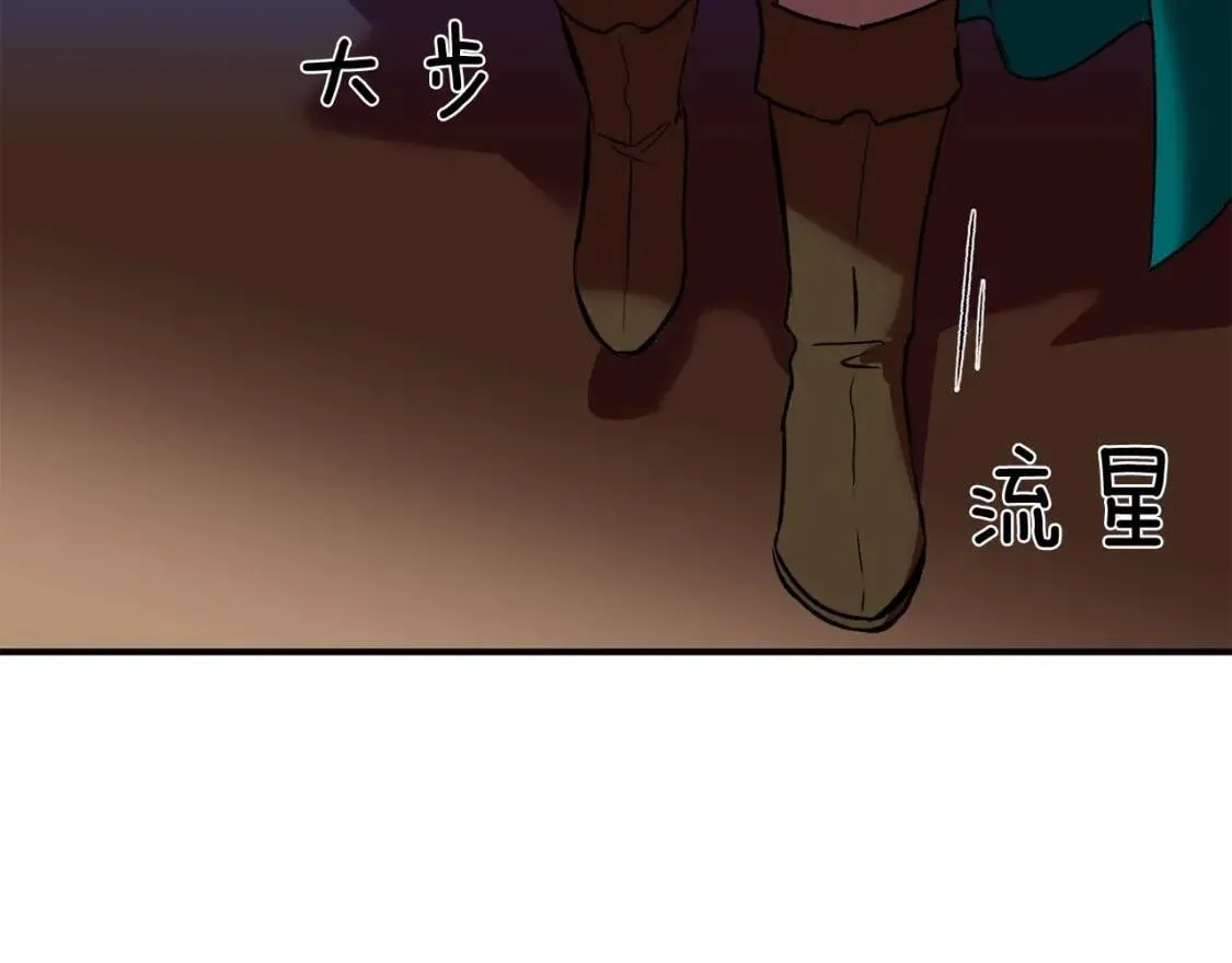 第8话 这是你大哥 第134页