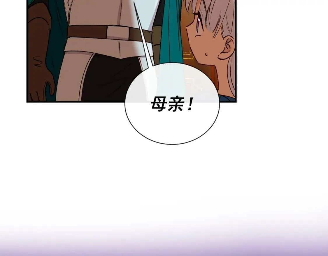 第8话 这是你大哥 第153页