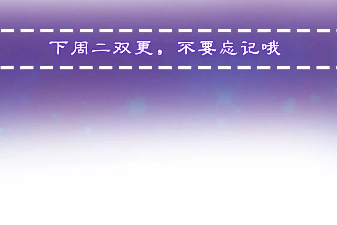 第8话 这是你大哥 第154页