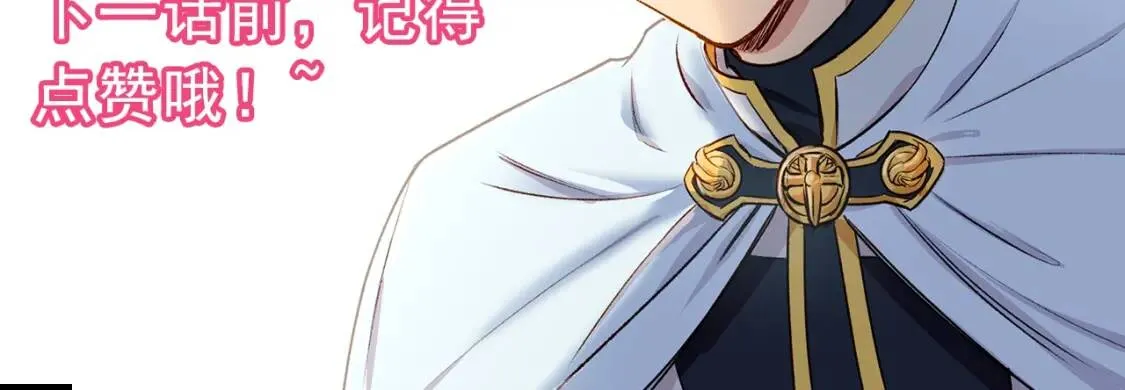 第8话 这是你大哥 第156页