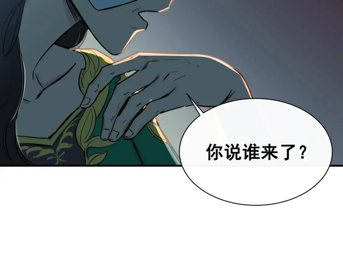第7话 请您收养我 第5页