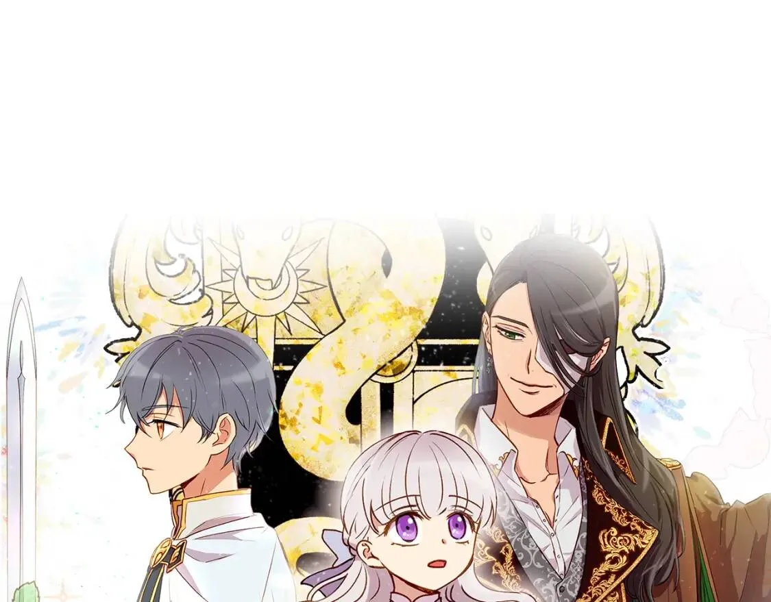 第7话 请您收养我 第6页