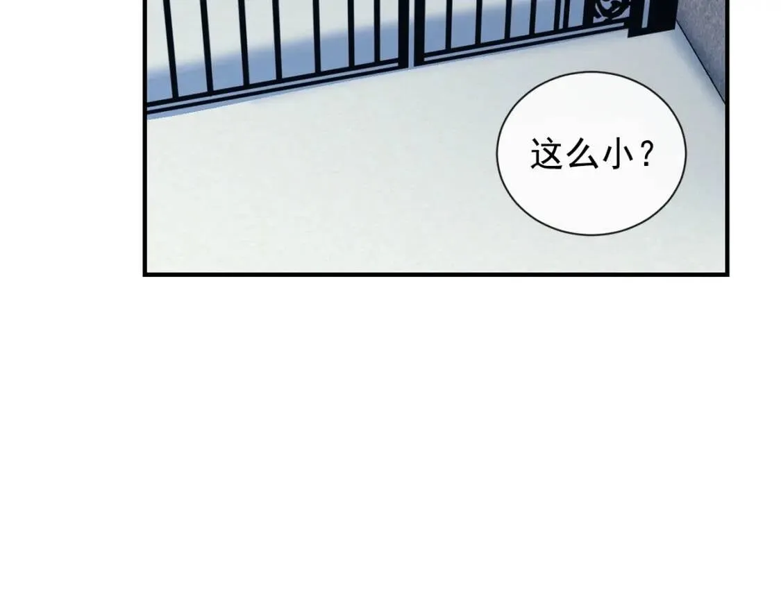 第7话 请您收养我 第10页